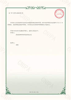 一種穩(wěn)定性高的蒸汽脫附回收設備