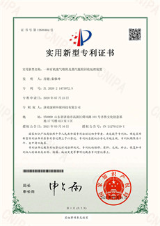 一種有機廢氣吸附及蒸汽脫附回收處理裝置