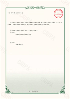一種有機廢氣吸附及蒸汽脫附回收處理裝置
